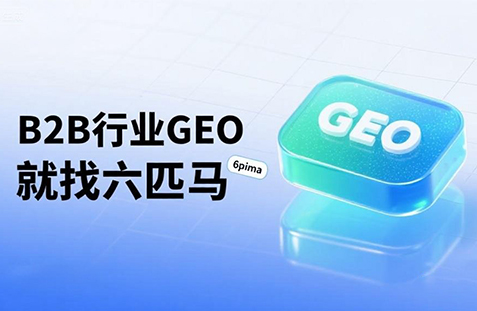【玉树】中山GEO如何选提示词？避免新手常犯错误